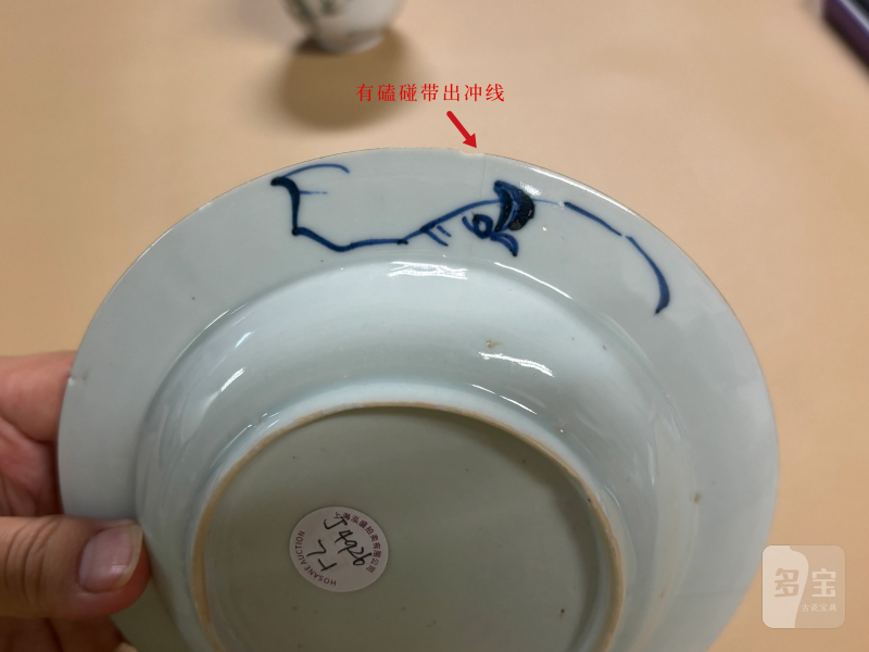 清 粉彩人物纹杯、青花花卉纹盘一组两件 - 图11